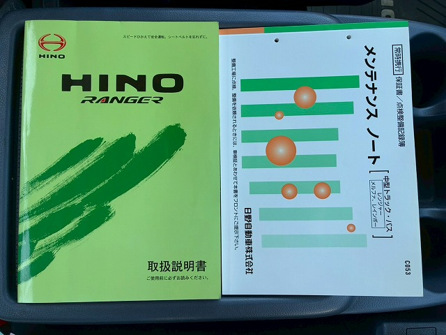 トラック画像