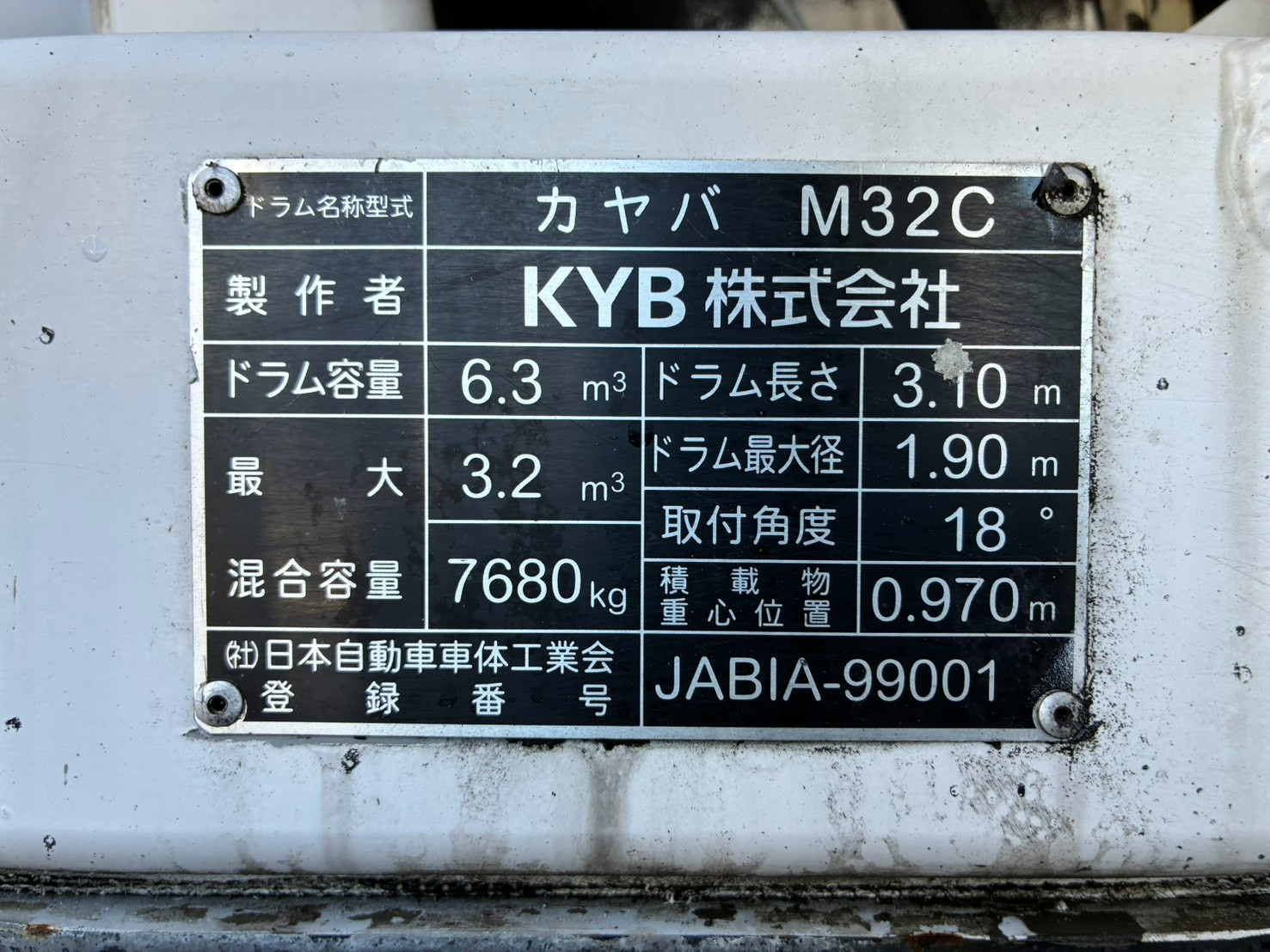 トラック画像