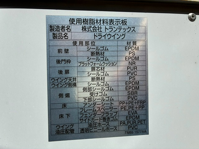 トラック画像