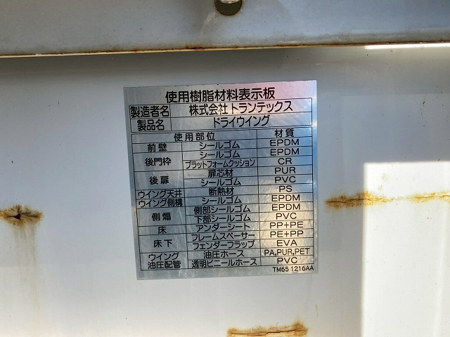 トラック画像