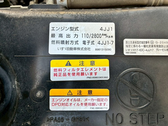 トラック画像