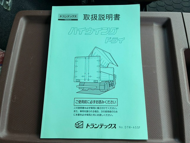 トラック画像