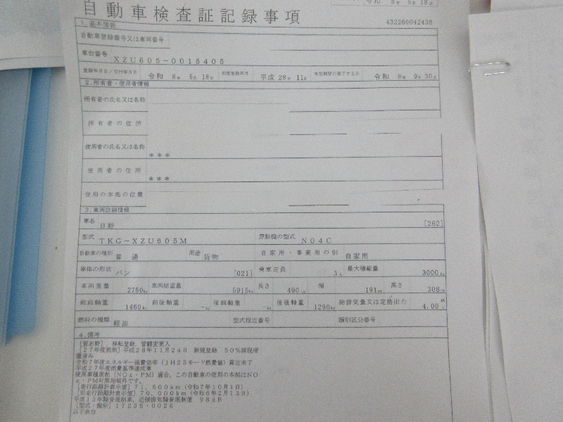 トラック画像