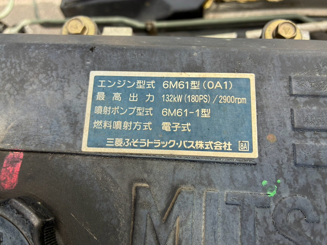 トラック画像