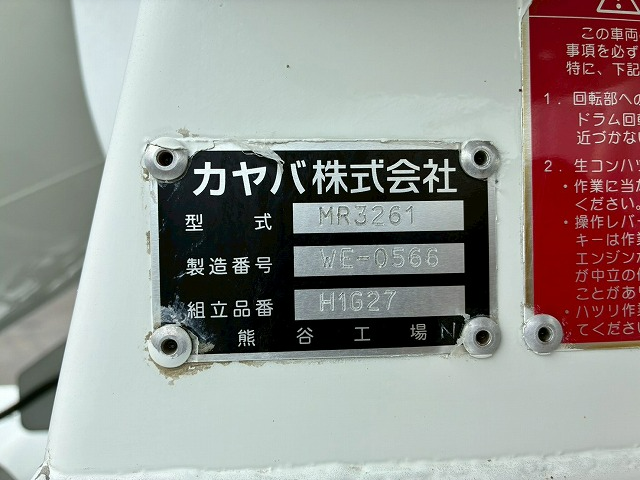 トラック画像