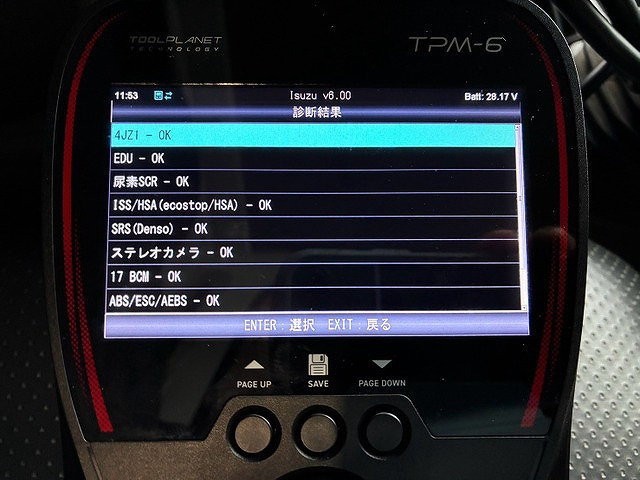 トラック画像
