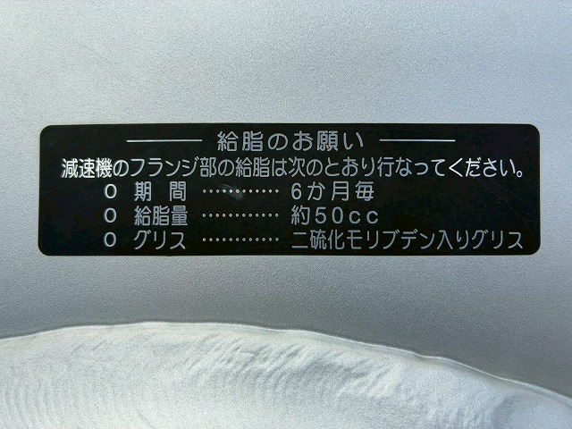 トラック画像