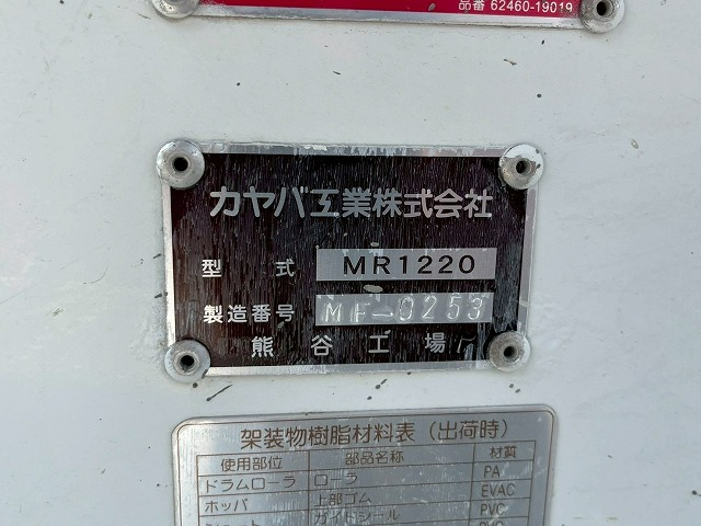 トラック画像