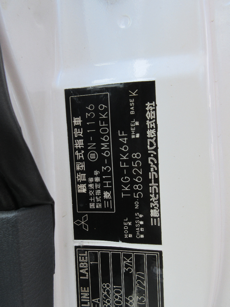 トラック画像