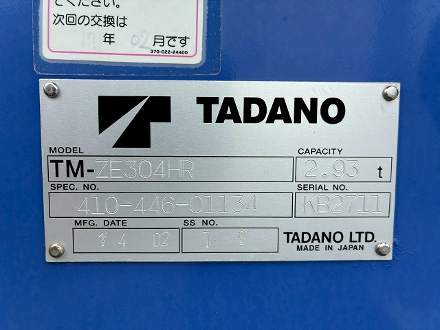 トラック画像