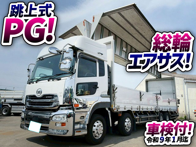 トラック画像