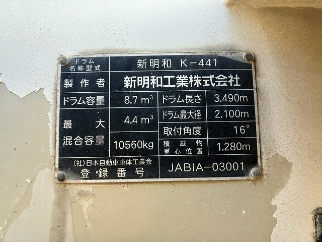 トラック画像