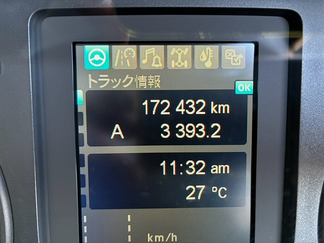 トラック画像