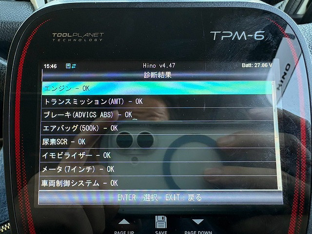 トラック画像