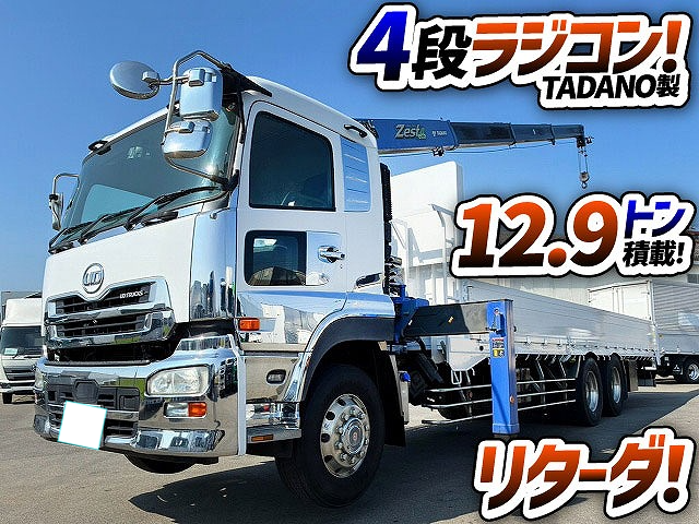 トラック画像