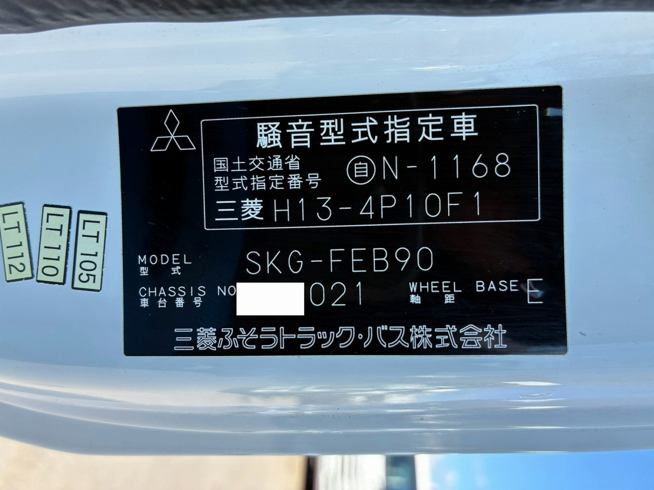 トラック画像