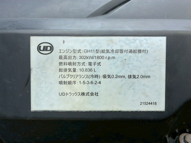トラック画像