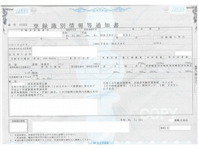 トラック画像