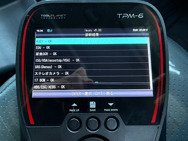 トラック画像