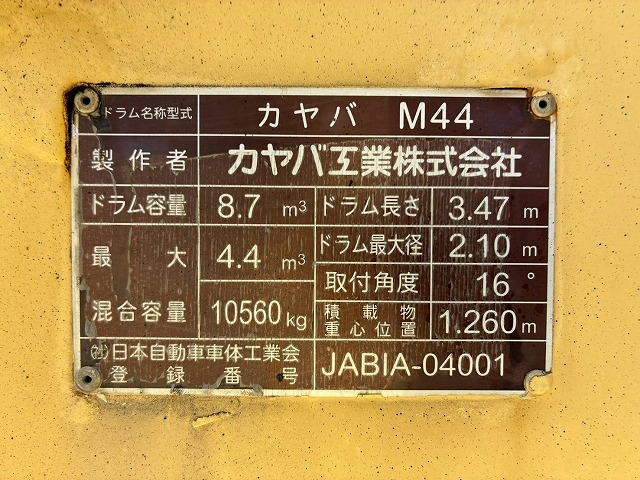 トラック画像