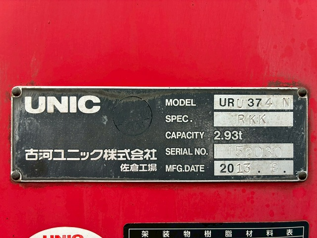 トラック画像
