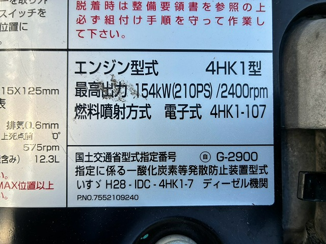 トラック画像