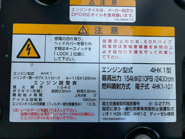 トラック画像
