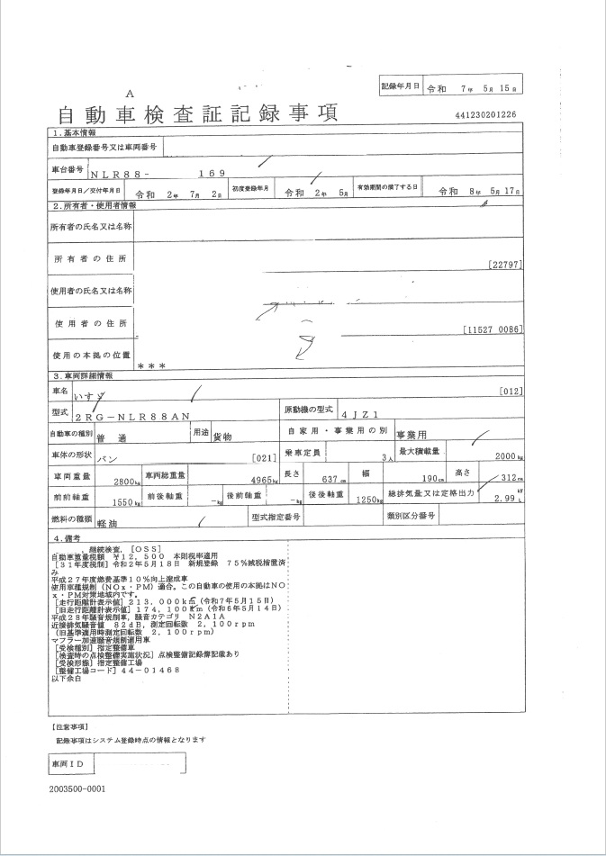 トラック画像