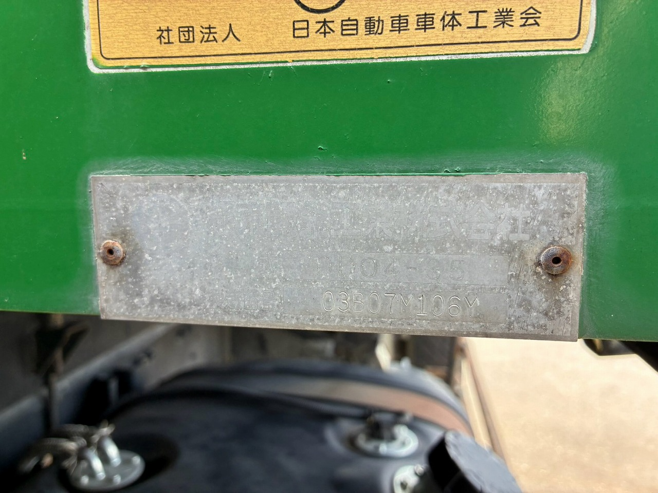 トラック画像