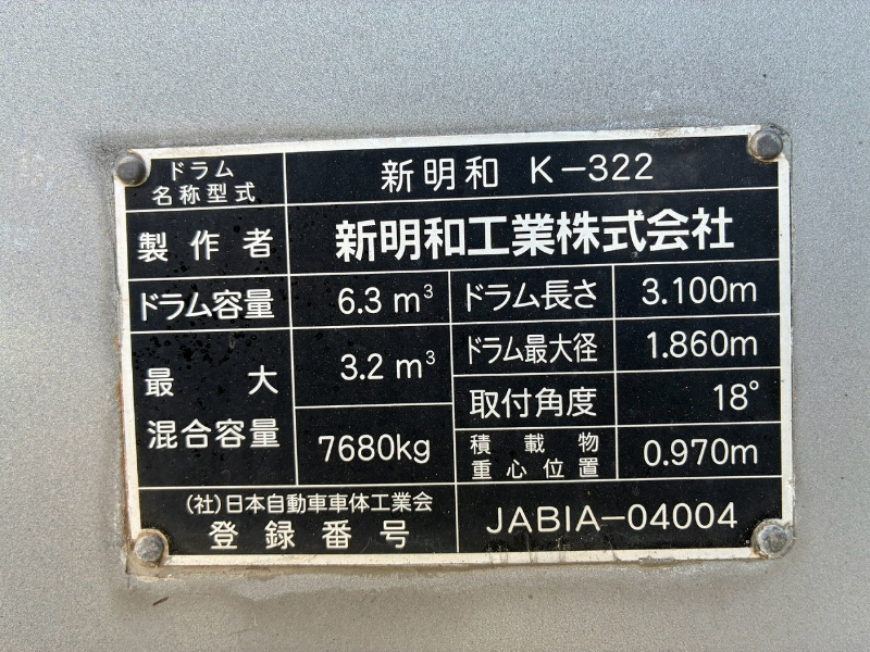 トラック画像