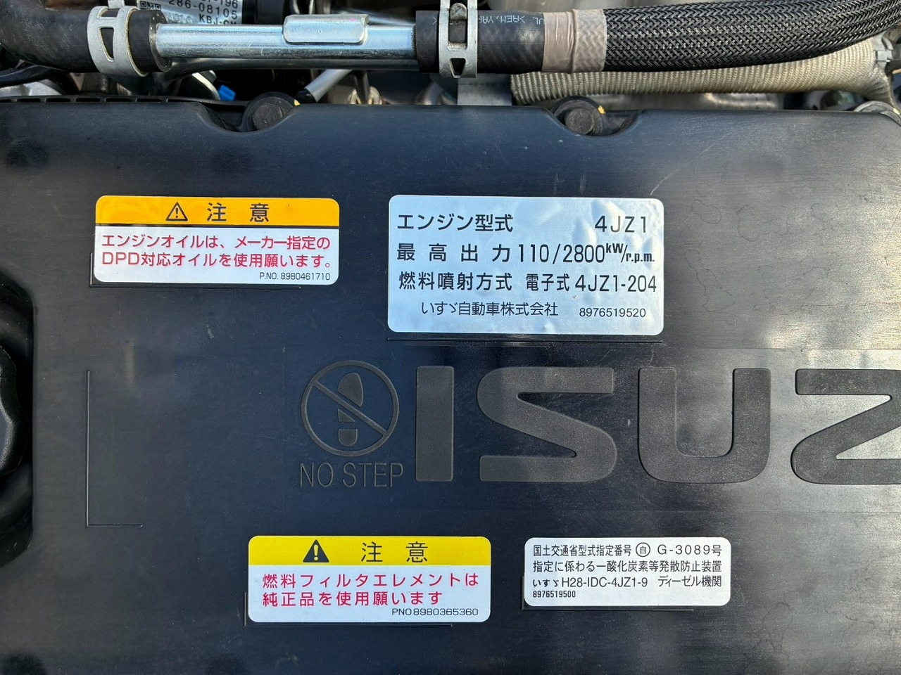 トラック画像