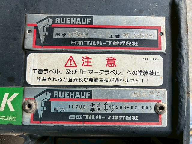 トラック画像