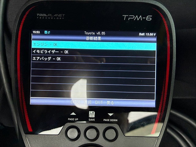 トラック画像