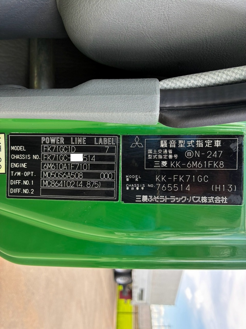 トラック画像