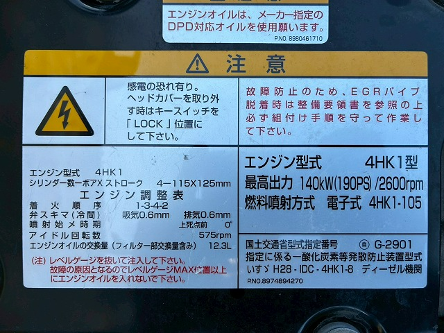 トラック画像