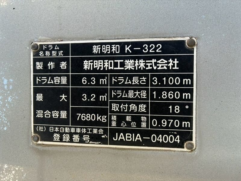 トラック画像