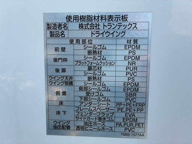 トラック画像