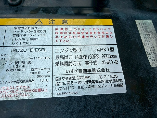 トラック画像
