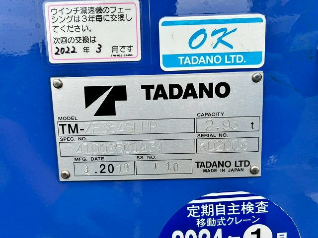 トラック画像