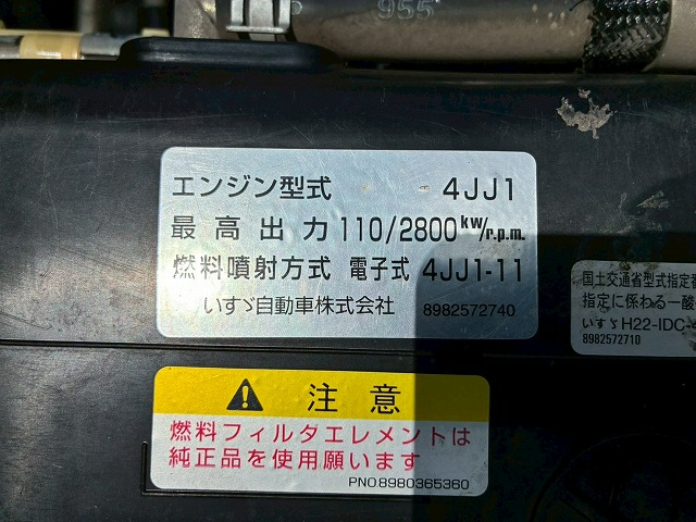 トラック画像