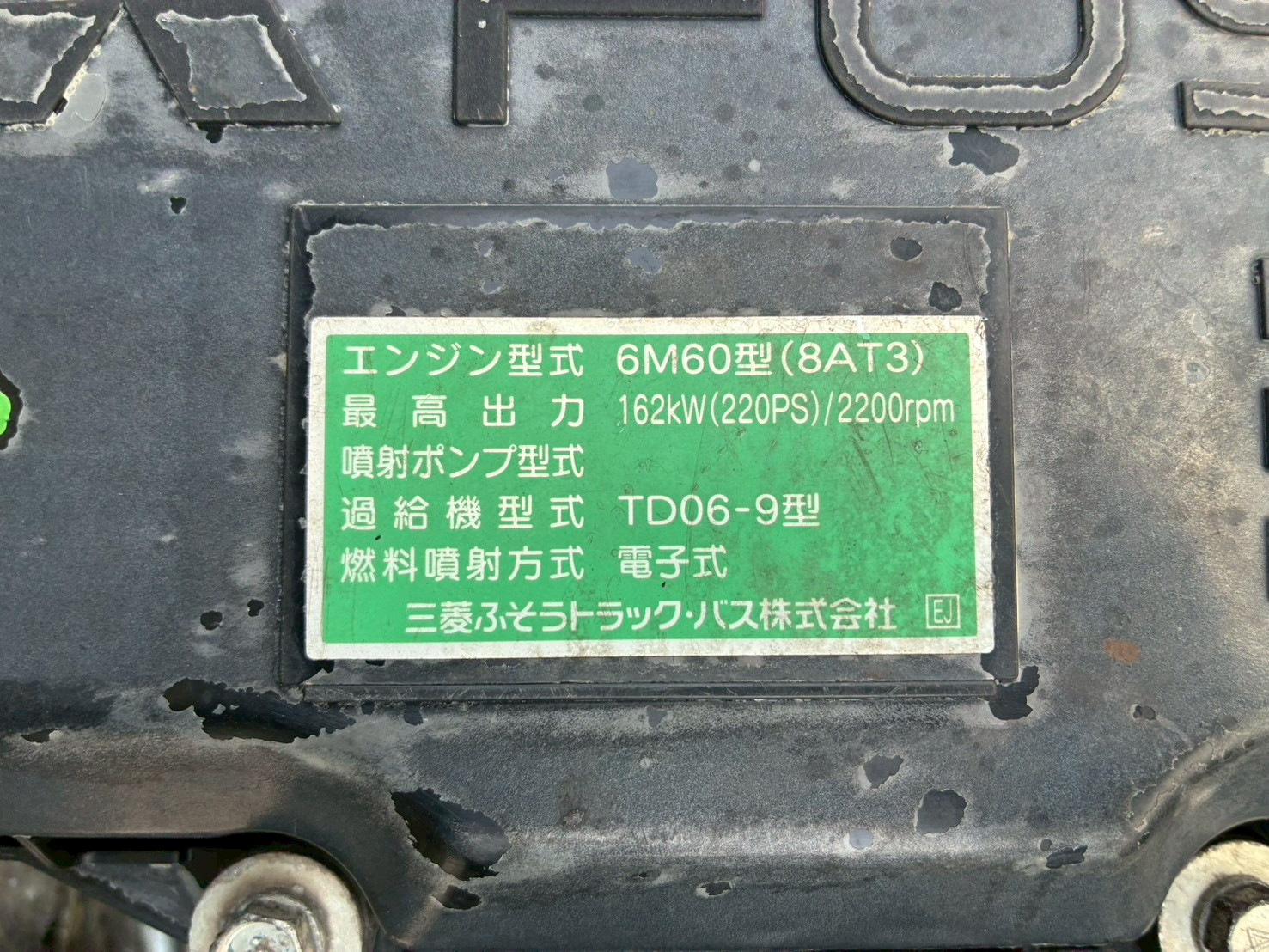 トラック画像