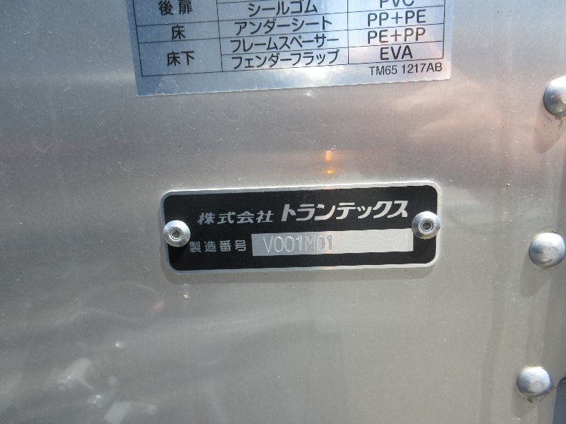 トラック画像