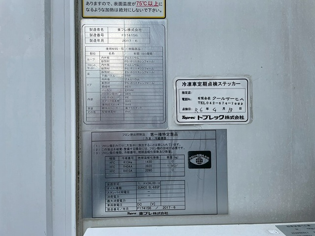 トラック画像