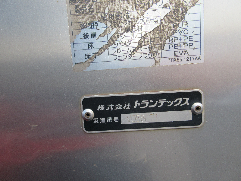 トラック画像