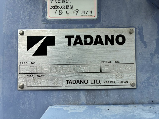 トラック画像
