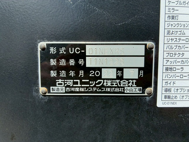 トラック画像