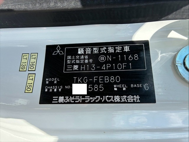 トラック画像