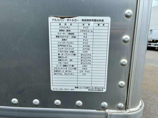 トラック画像