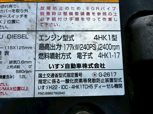 トラック画像