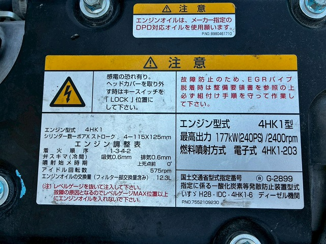 トラック画像